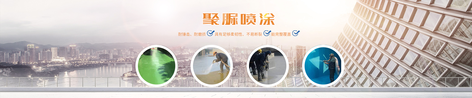 长沙市广恒建材有限公司_保温材料销售|防腐防水工程|长沙管道保温施工公司