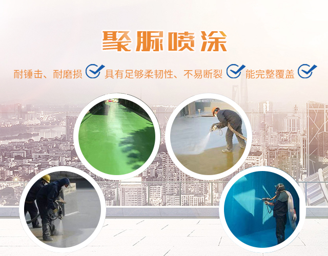 长沙市广恒建材有限公司_保温材料销售|防腐防水工程|长沙管道保温施工公司